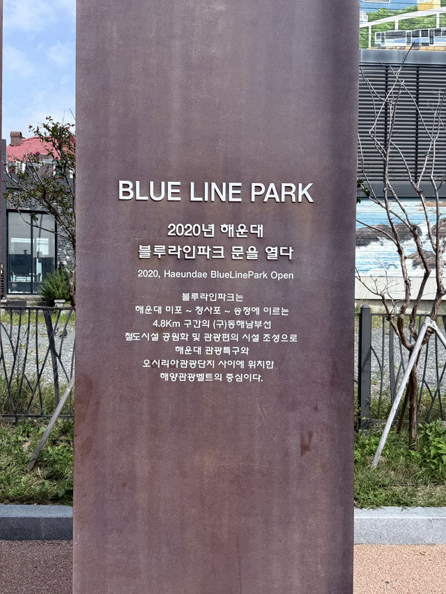 이거타면 부산 바다 다 볼수 있어요 !! - 해운대 블루라인파크 