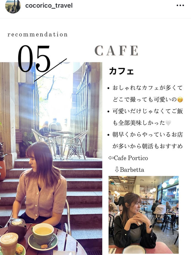 シドニーでインスタ映えならここ行って！