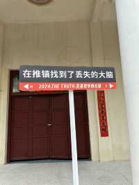 原來廣東省還有一個保持原始風味的地方 江門
