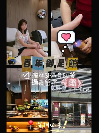 📍선전에서 꼭 가봐야 할 곳~ 센테니얼 로얄 풋 파빌리온은 가성비가 매우 좋은 경험이에요!