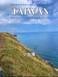 【台湾 澎湖】🏞️海に浮かぶ小さな台湾──七美嶼「小台湾」