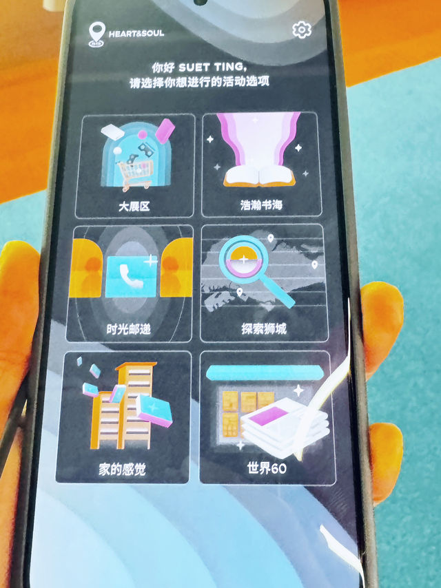 I thought I knew Singapore… 