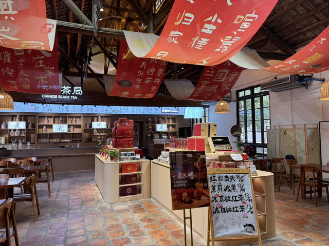 英德茶廠晴天chill之旅