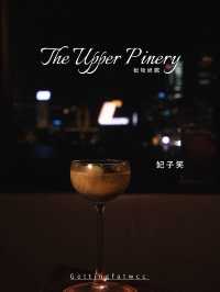 中西合璧居酒屋酒食新體驗🍸