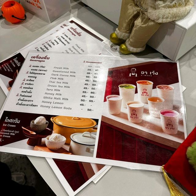 อาเว้ง, ขนมปังนมสดทำใหม่ หอม นุ่ม ละมุน