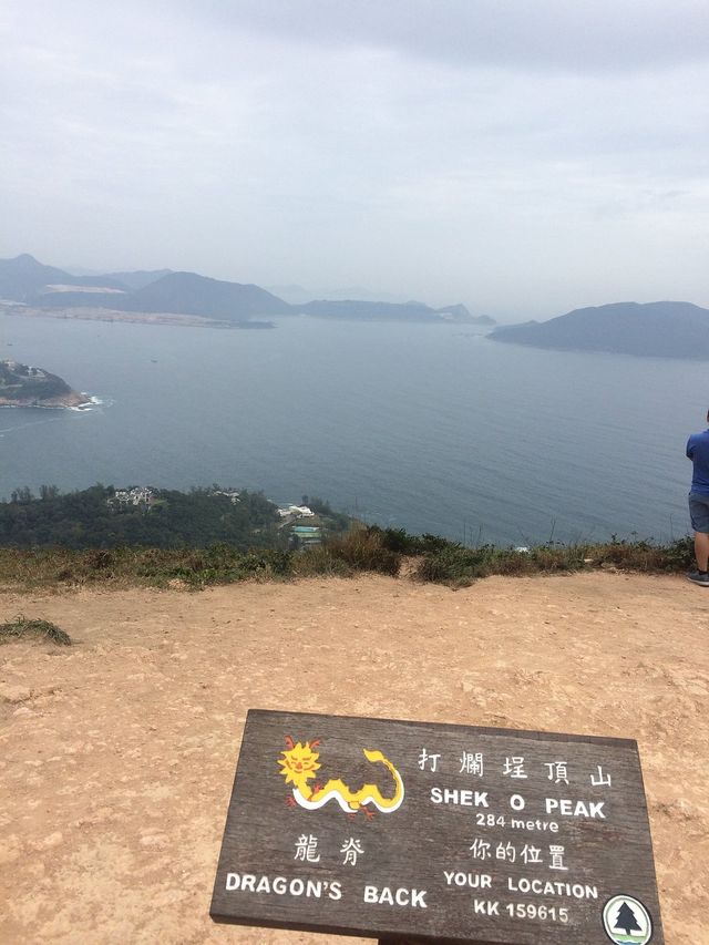 Dragon's Back - Short hike with decent views over Shek O country park