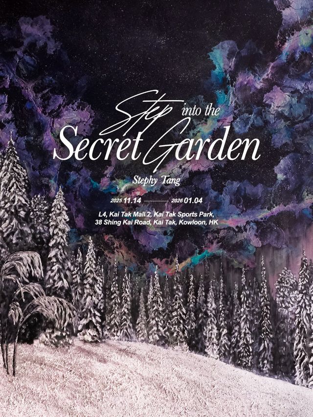 Stephy 鄧麗欣1️⃣首個🎨個人畫展