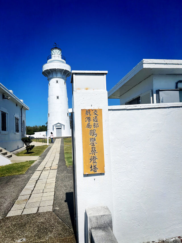 A Festive Morning at Eluanbi Lighthouse A Festive Morning at Eluanbi Lighthouse