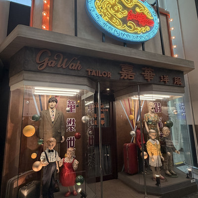 Hong Kong's first McDonald's from the 1970s recreated at the
