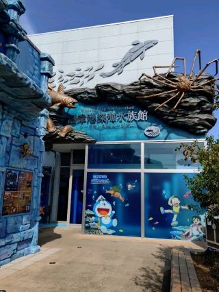 🐙🐟 ตู้ปลาทะเลลึกนูมาซู ~