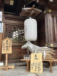 木之守護神 - 伊太祁曾神社