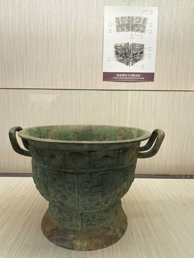 吉金耀采 院蔵銅器精華展：国立故宮博物院（台北） | Trip.com 台北