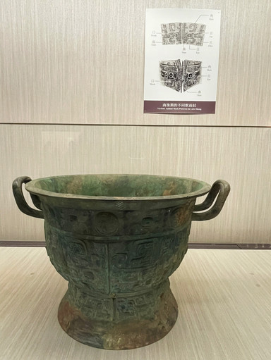 吉金耀采院藏銅器精華展：台北故宮。｜Trip.com 台北