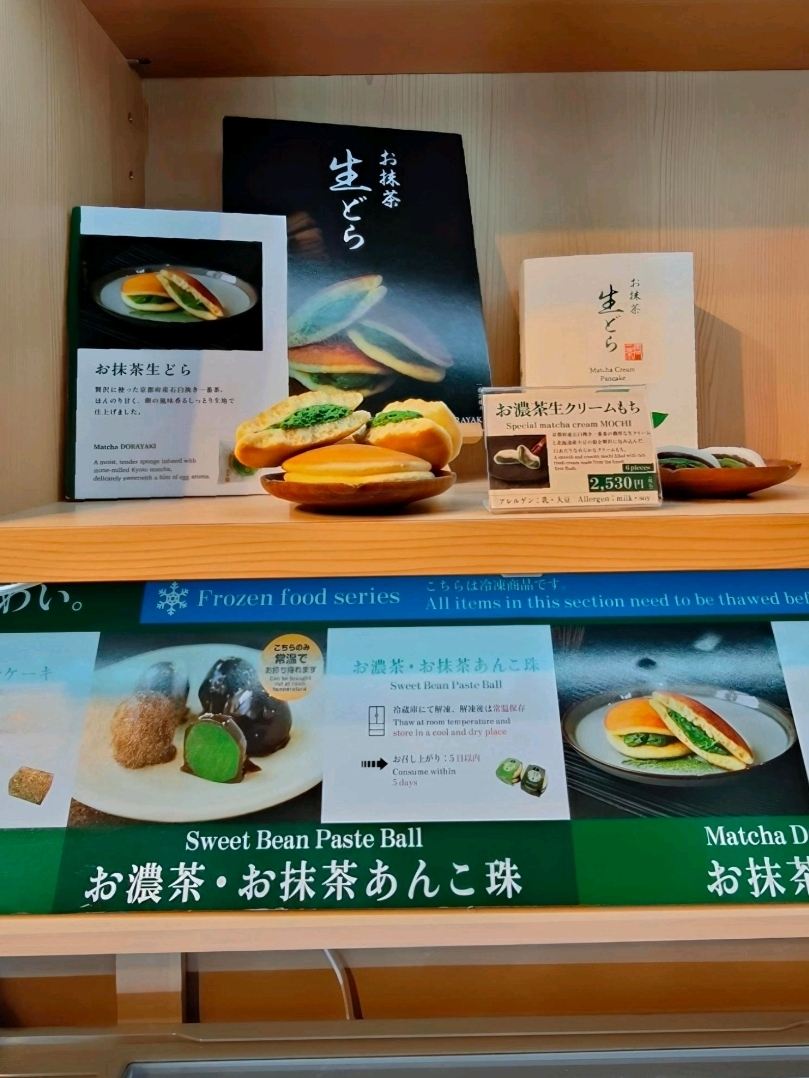Unveiling the World of Matcha on Sensoji Street 🍵✨ | Trip.com Tokyo