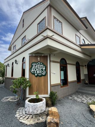 Kitchen Good: The Ultimate Hidden Dim Sum Gem in Khao Khitchakut, Chanthaburi!