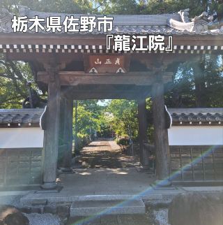国指定重要文化財のある寺院
