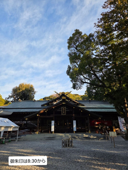 秋の伊勢旅の前に🍁1月のお伊勢参りを振り返り | Trip.com 伊勢