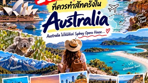 10 Must-Have Experiences to Truly Discover Australia — traveler post in Petermann
