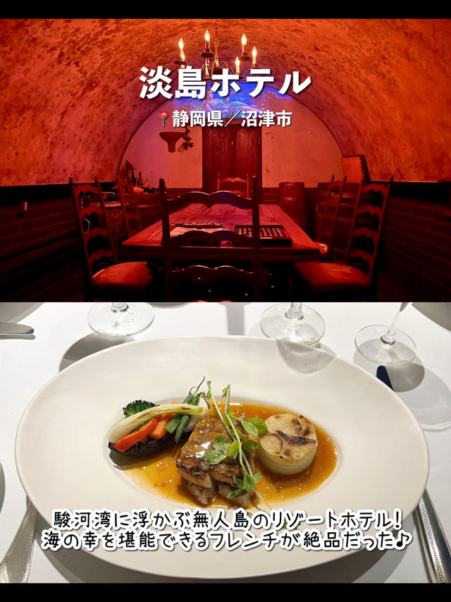 【静岡】沼津のおすすめ観光スポット7選🐟