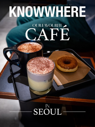Our favourite cafĂŠ in Seoul âď¸đ°đˇ
Koffee Sniffer was conveniently located outside of our hotel and ended up becoming one of our favourite spots for coffee each morning!
We still dream about the Biscuit & Custard LatteâŚit was the perfect way to start our day đĽ˛
If youâre a coffee lover visiting Seoul, definitely add this one to your list!
#seoul #seoulcafe #seoulcoffee #seoulfood #koreacafe
tags: koffee sniffer seoul, koffee sniffer, best cafes seoul, best coffee seoul, coffee shops seoul, seoul cafes, seoul coffee, where to get coffee seoul, seoul food guide, cafes in seoul, korean coffee, seoul travel, seoul itinerary, things to do seoul, south korea travel