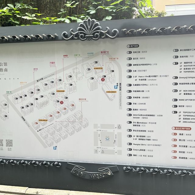Sinan Mansions - Shanghai 