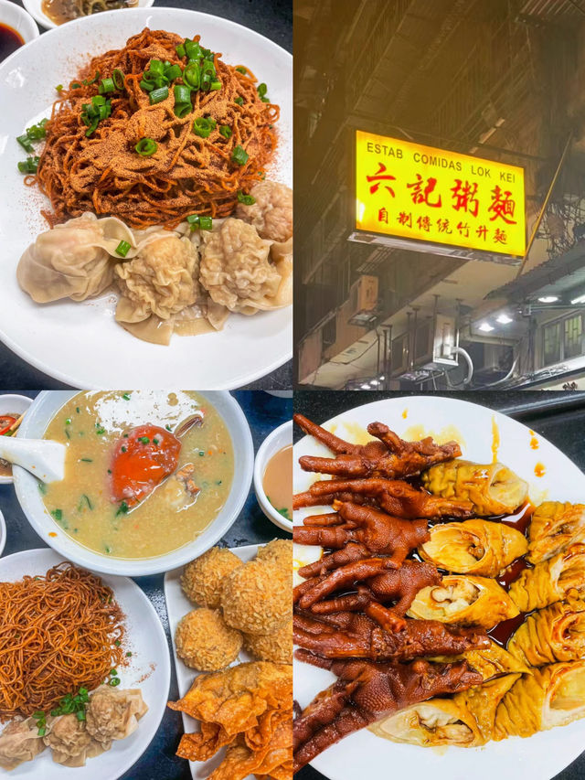 🇲🇴35蚊喺澳門食到米芝蓮餐廳?! 🇲🇴35蚊喺澳門食到米芝蓮餐廳?!