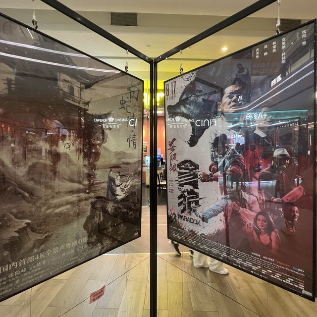 打卡深圳福田電影海報展