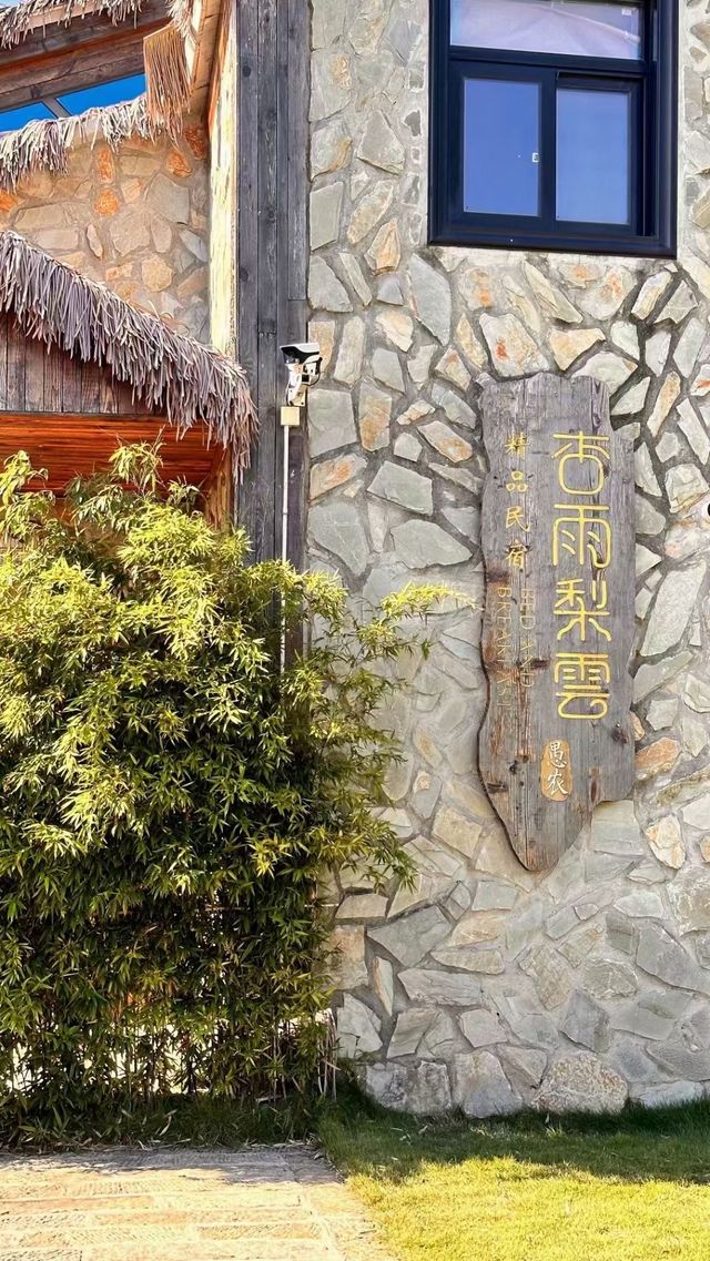閒散逛嘉定