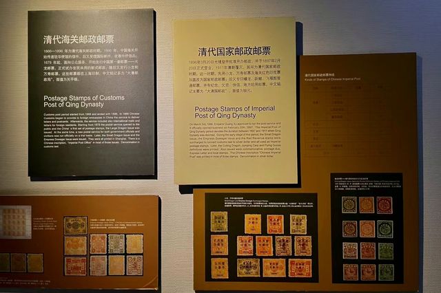 中國近代郵政發祥地|上海郵政博物館（1381）