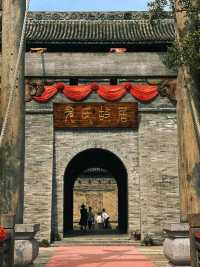 尤家花園，又稱“淮上公園”