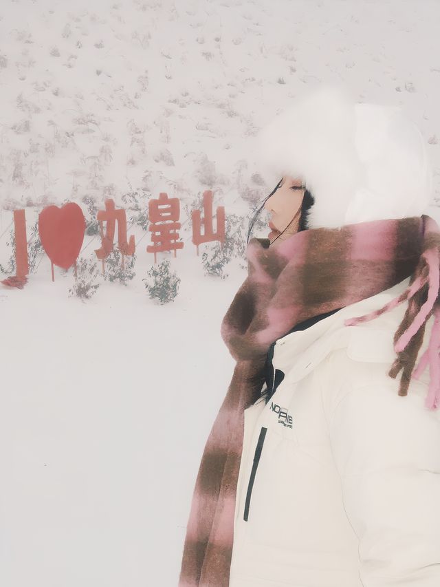 對不起爾濱，四川的美景留住了我