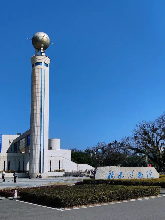 福建省博物院 博物館裡過大年！看鎮館之寶！