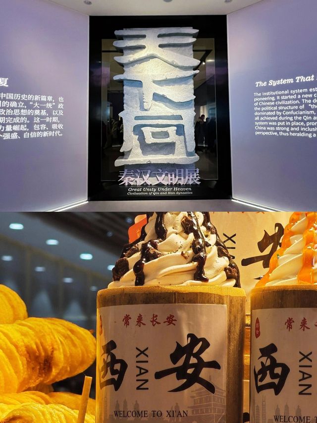 西安ㄧ陕西歷史博物館保姆級遊玩攻略