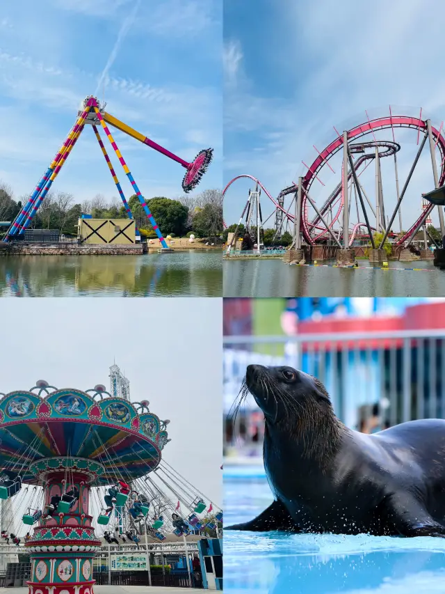 上海ハッピーバレー一日旅行ガイド