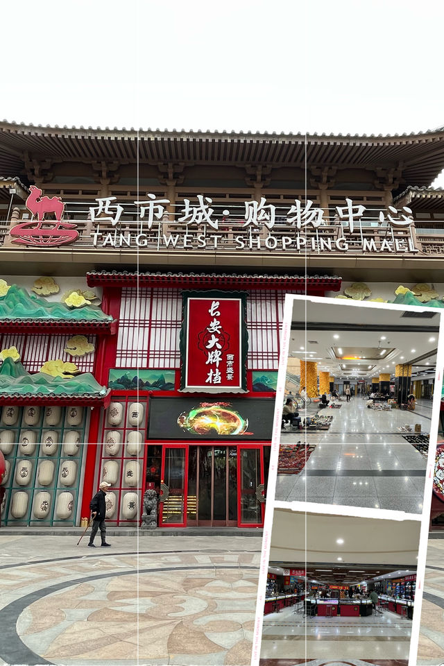 西安旅遊攻略｜大唐西市，要逛“鬼市”就來哦