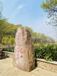 中原水上畫卷–舞鋼二郎山