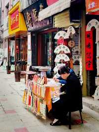 西安書院門~在鬧市中尋找古風