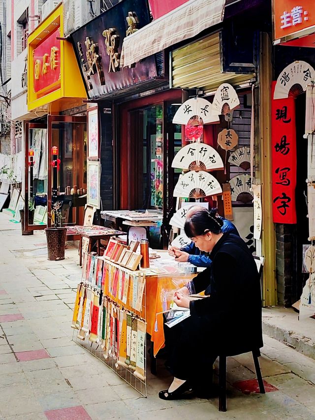 西安書院門~在鬧市中尋找古風