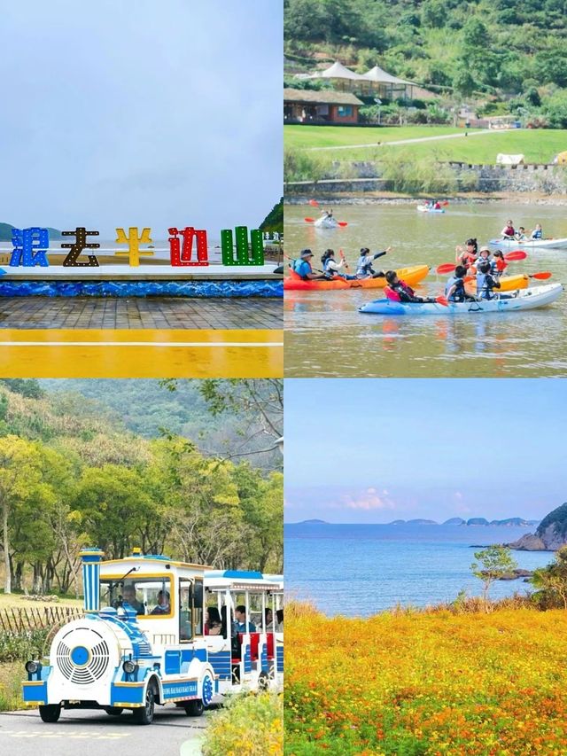 東海半邊山團建｜有山有海有花海，看海天一色