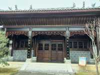 平遠丁公祠