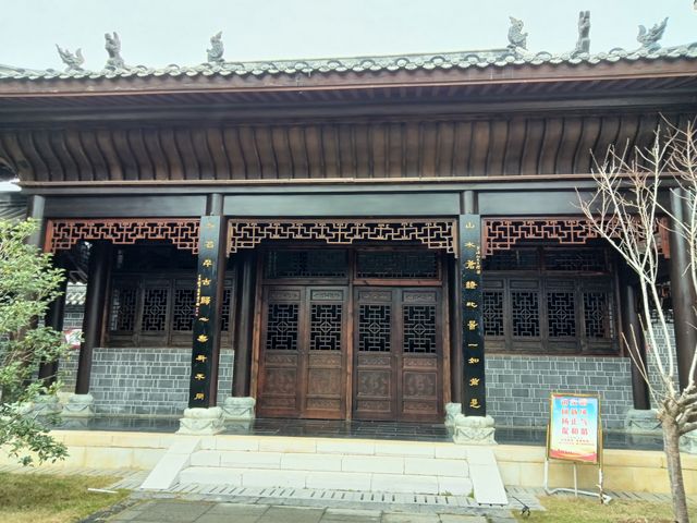 平遠丁公祠