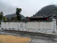 平遠丁公祠