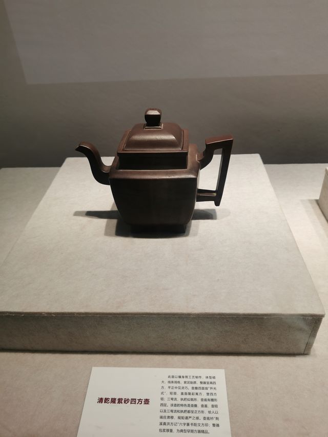 鹹陽博物院（文廟）