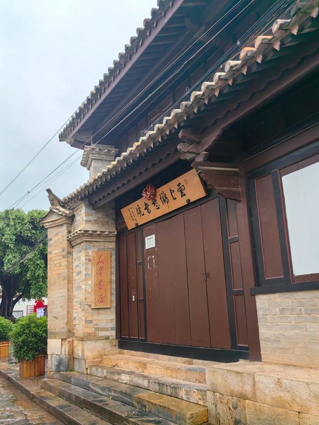 被低估了的古韻石屏鄭營古村～