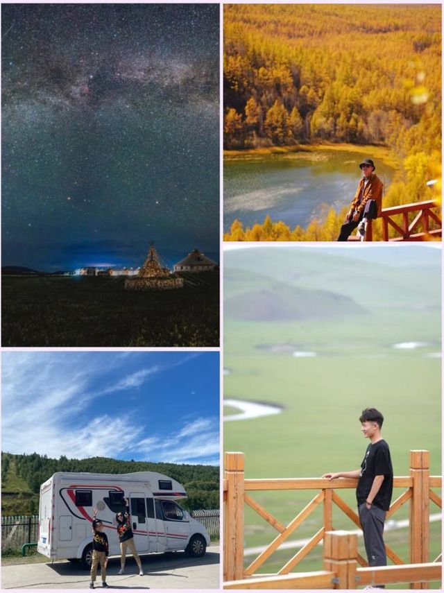 呼倫貝爾大草原旅遊攻略
