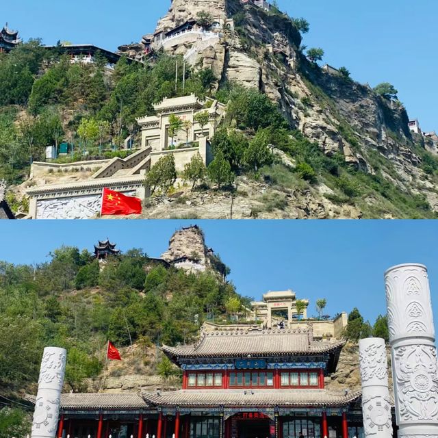神木市二郎山風景區