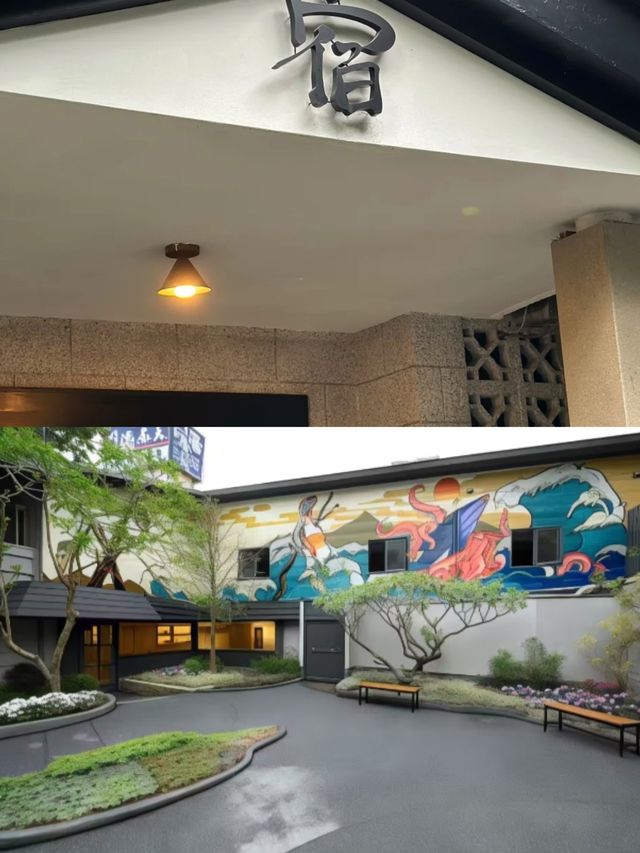 臺灣宜蘭溫泉酒店來到臺灣怎麼能不泡個溫泉呢