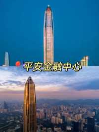 港人北上好去處🔥深圳福田免費巴士已開通