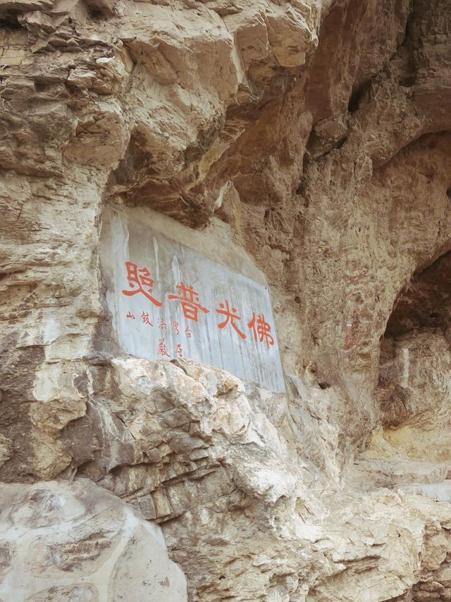 河北 | 一座藏在深山裡不曾廣為人知的“天下奇寨”