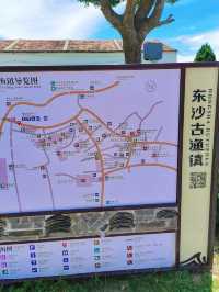 國內唯一的百年古漁鎮，寧靜 治癒 人間真實